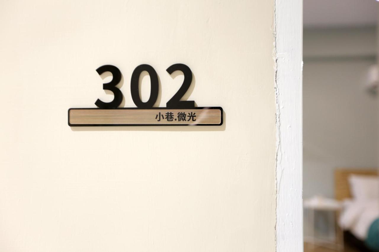 Apartamento 小巷微光 Isla Verde Exterior foto