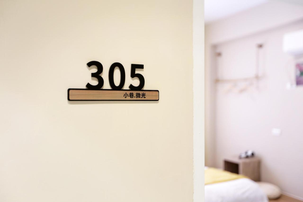 Apartamento 小巷微光 Isla Verde Exterior foto