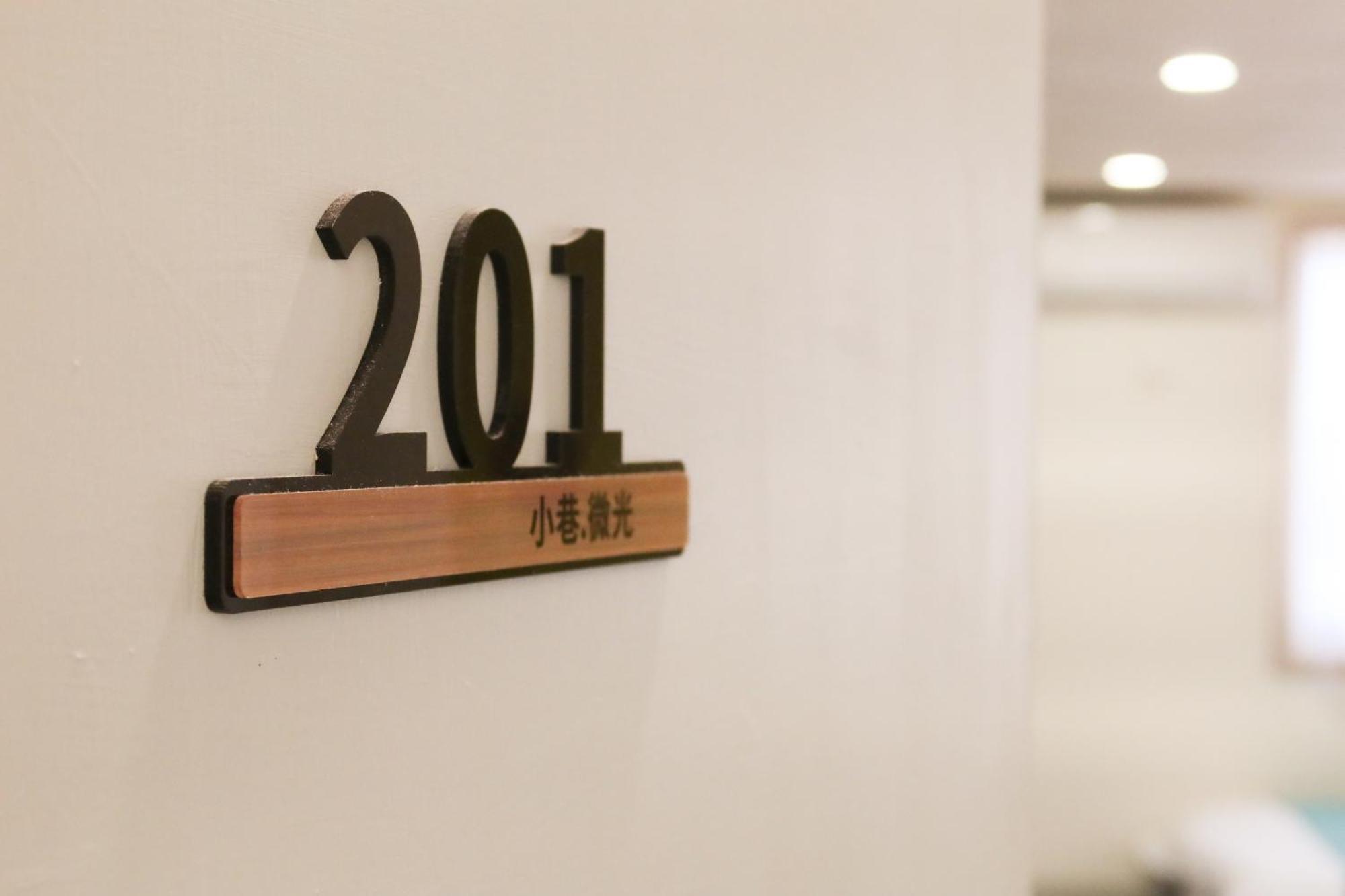 Apartamento 小巷微光 Isla Verde Habitación foto